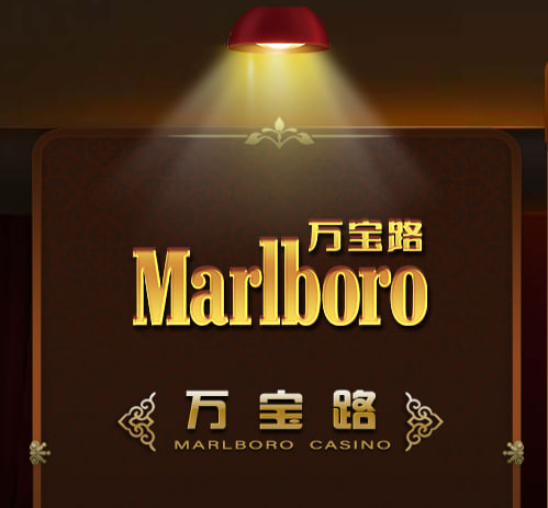 华纳万宝路游戏官网图集第7张 - 万宝路品牌视觉