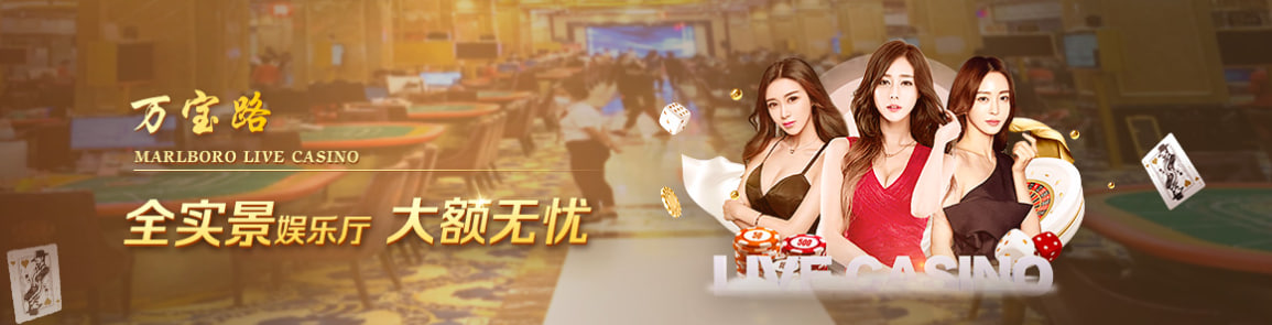 华纳万宝路游戏官网图集第8张 - 万宝路活动现场
